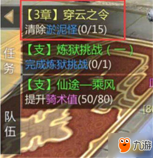 做做任务快速升级 盘点蜀门大量经验的任务