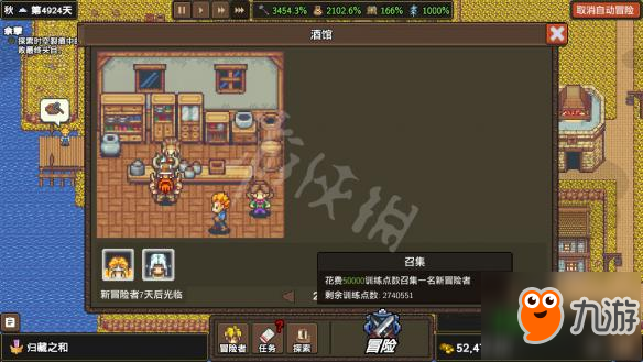 《龙崖》图文全上手攻略 操作界面+人物解锁+职业成长+修为卡副本+星辰装备+刷宝石英雄经验+混沌异界+异端任务+常见问题