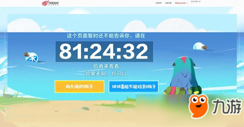 <a id='link_pop' class='keyword-tag' href='http://illinois420edibles.com/ygst/'>陽光沙灘</a>海浪仙人掌 盡在網(wǎng)易未曝光新游中