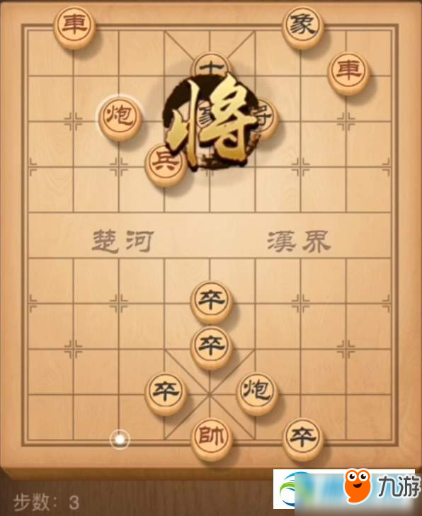 天天象棋殘局挑戰(zhàn)74期怎么過？天天象棋殘局74期通關(guān)攻略詳解