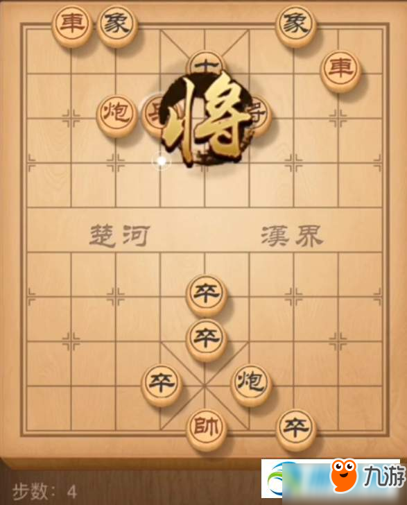 天天象棋殘局挑戰(zhàn)74期怎么過？天天象棋殘局74期通關攻略詳解