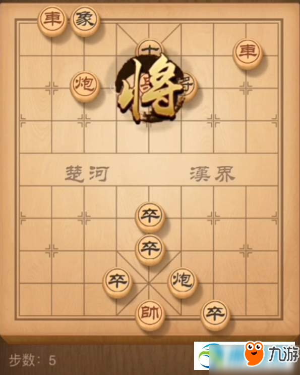 天天象棋殘局挑戰(zhàn)74期怎么過？天天象棋殘局74期通關(guān)攻略詳解