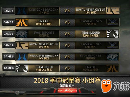 2018msi5月14日RNG兩連勝視頻回顧：UZI卡莎秀翻全場