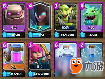 皇室战争暗巫青龙石好用吗 暗巫青龙石实战分析