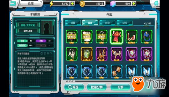 《战场英雄物语》游戏评测