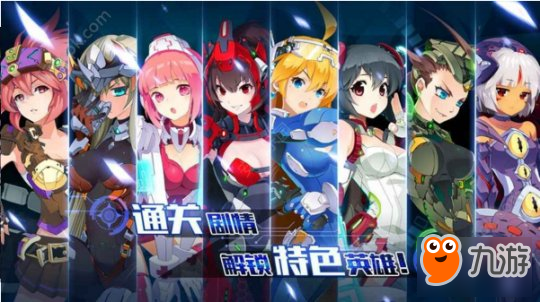 《战场英雄物语》游戏评测