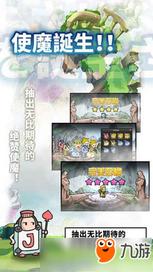 回合策略養(yǎng)成手游《使魔計劃》 游戲特色曝光