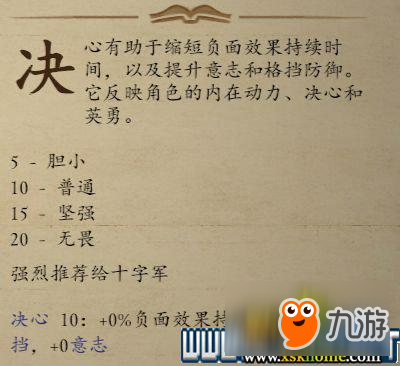 《永恒之柱2：死亡之火》全種族職業(yè)技能+詛咒難度BD推薦圖文詳解