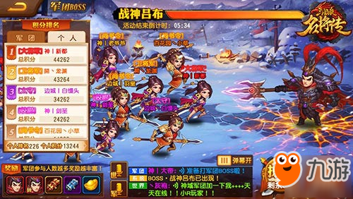 蘋果用戶早已饑渴難耐！《三國殺名將傳》正式登陸App Store