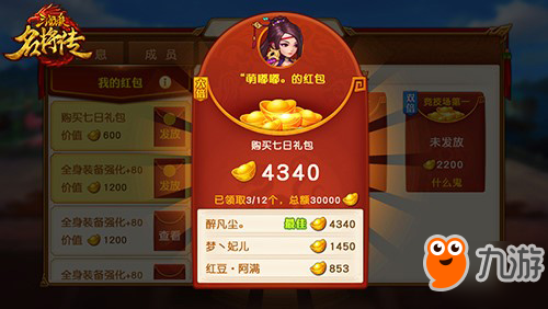 蘋果用戶早已饑渴難耐！《三國殺名將傳》正式登陸App Store