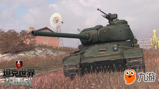 《坦克世界闪击战》C系战车创造战场不败神话！