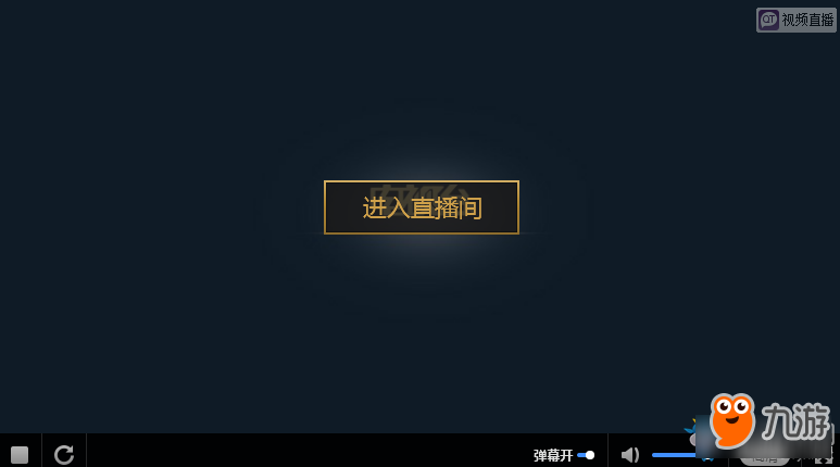 《LOL》2018德瑪西亞杯夏季賽專題