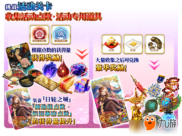 你要当谁的二五仔？《FGO》「唠唠叨叨明治维新」即将开启