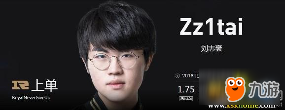 《LOL》2018德瑪西亞杯夏季賽RNG戰(zhàn)隊(duì)介紹