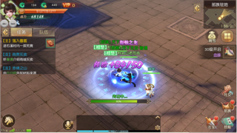 《御龙弑天》玩法介绍之部族传功