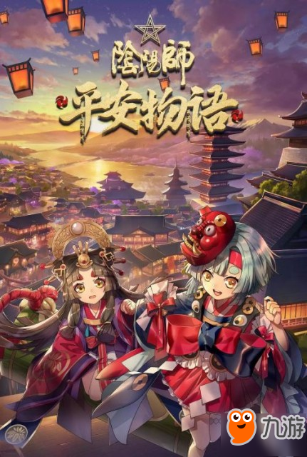 从泡面番热播解读《阴阳师》凭什么“挑战”中国文娱市场
