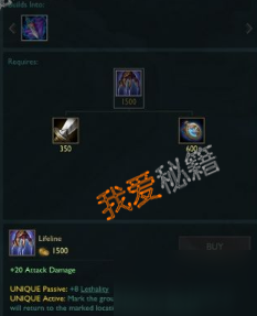 LOL8.11版本更新內(nèi)容一覽：新英雄派克