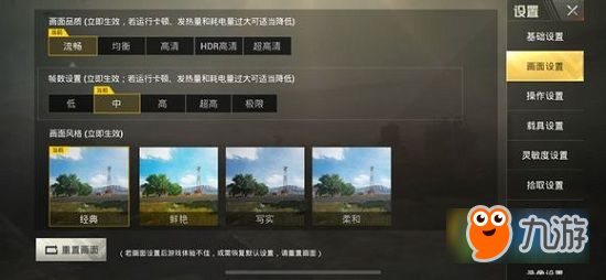 绝地求生刺激战场屏幕变暗是怎么回事 屏幕自动变暗的解决方法分享