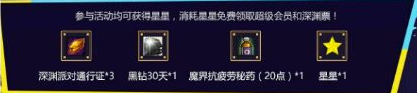 dnf因愛延續(xù)活動 dnf因愛延續(xù)活動參加地址