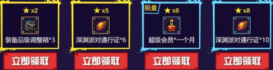 dnf因爱延续活动 dnf因爱延续活动参加地址