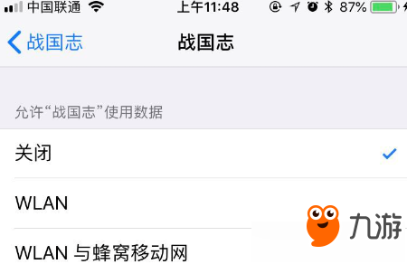 《戰(zhàn)國(guó)志》手游ios10無(wú)法連接服務(wù)器怎么辦？