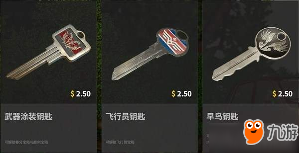 《绝地求生》中文界面正式上线 破洞热裤掉率极低