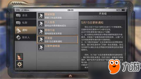 明日之后<a href=
