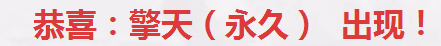 2018CF6月占卜活動 2018CF6月占卜活動地址