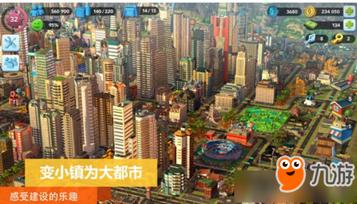 模拟城市如何规划 模拟城市怎样规划