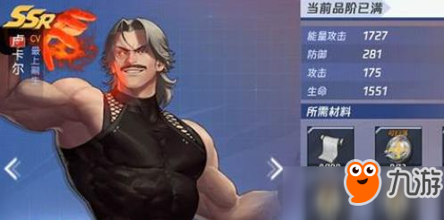 <a id='link_pop' class='keyword-tag' href='https://www.9game.cn/quanhuangmingyun/'>拳皇命运</a>手游卢卡尔实战小技巧分享