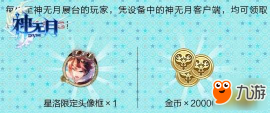 神无月热力登录CP22 和小姐姐跨越次元来约会吧