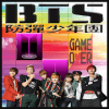 BTS Piano Tiles 2如何升级版本