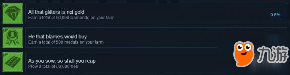 《一起玩農(nóng)場》全成就解鎖條件一覽 成就怎么做？