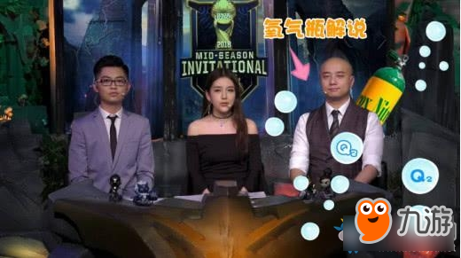 《LOL》2018MSI小组赛十大新梗盘点