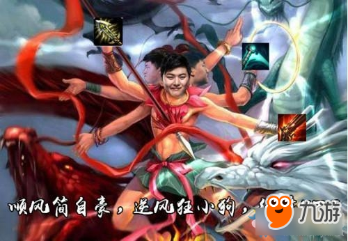 《LOL》2018MSI小组赛十大新梗盘点