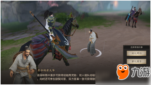 <a id='link_pop' class='keyword-tag' href='https://www.9game.cn/zhanguozhi/'>战国志</a>手游清雨涤尘活动玩法详解