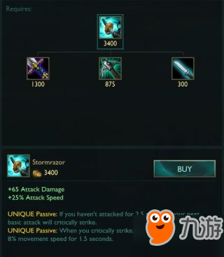 LOL测试服5月2日更新 ADC英雄护甲值削弱