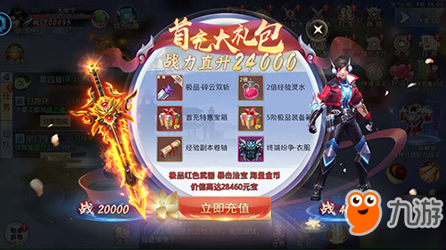 玩家力荐《莽荒纪2018》即将开测 游戏截图首曝！