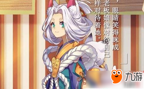 阴阳师猫掌柜怎么玩？