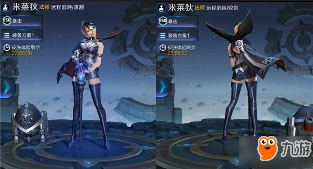 <a id='link_pop' class='keyword-tag' href='https://www.9game.cn/wzry/'>王者荣耀</a>米莱狄新皮肤什么时候上线 售价多少