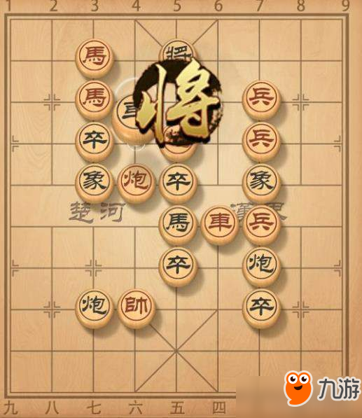 天天象棋殘局挑戰(zhàn)72關(guān)怎么過？殘局挑戰(zhàn)72期通關(guān)攻略