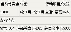 新大话西游2简单版培养神结局路线一览 高玩获取职业评价