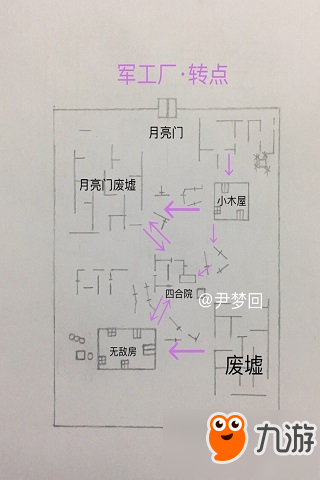 第五人格军工厂攻略 第五人格军工厂平面图解析