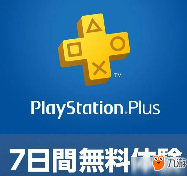 PS4《火影忍者博人传：忍者先锋》新特典：限定制服！