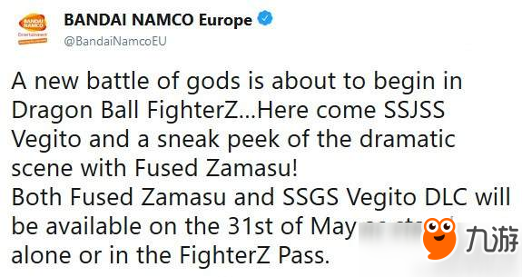 《龙珠斗士Z》DLC新截图 超蓝贝吉特大战打扎马斯！