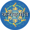 Crorepati Quiz Hindi 2018