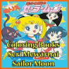 Best Coloring Sailor Moon Princess USA