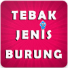 Tebak Jenis Burung快速下载