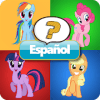 My Little Pony - Adivina el personajes官方版免费下载