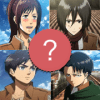 Attack On Titan quiz下载地址